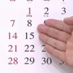 ilustrasi kalender 1 169